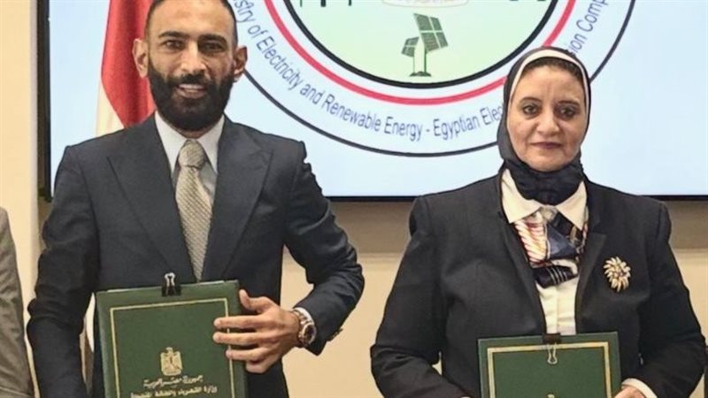 عالم الطاقة