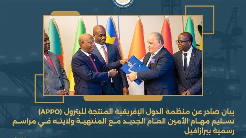 عالم الطاقة