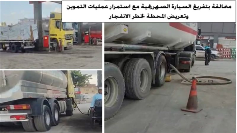 عالم الطاقة