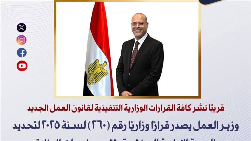 عالم الطاقة