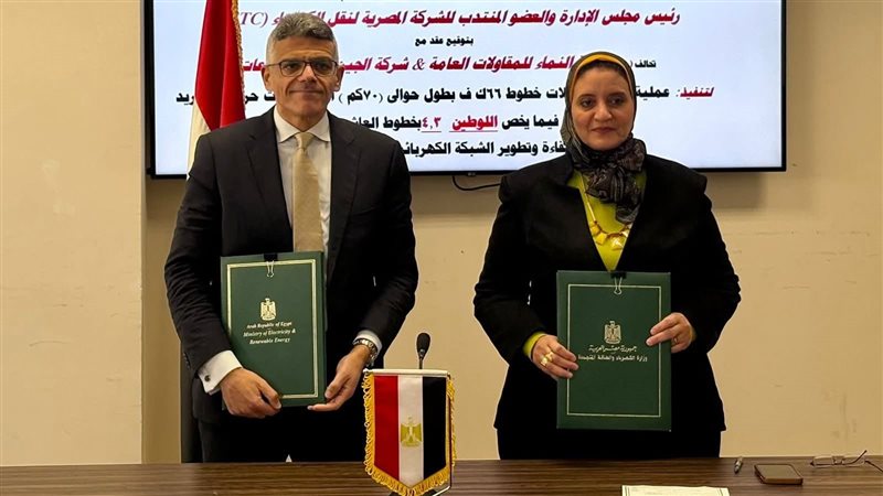 عالم الطاقة