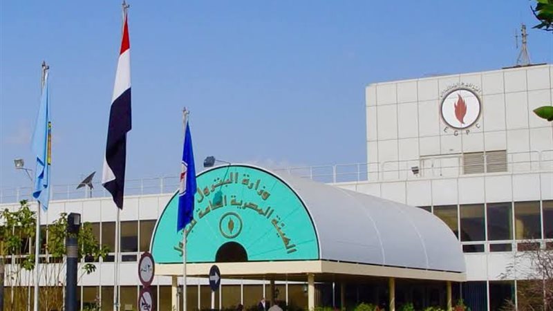 عالم الطاقة