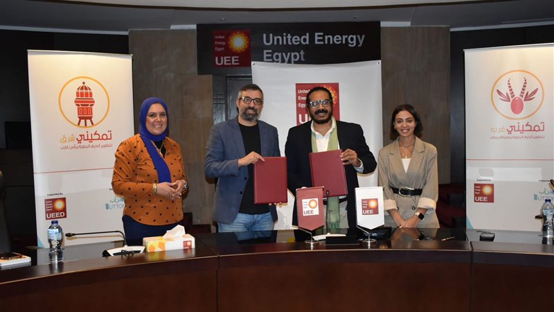 عالم الطاقة