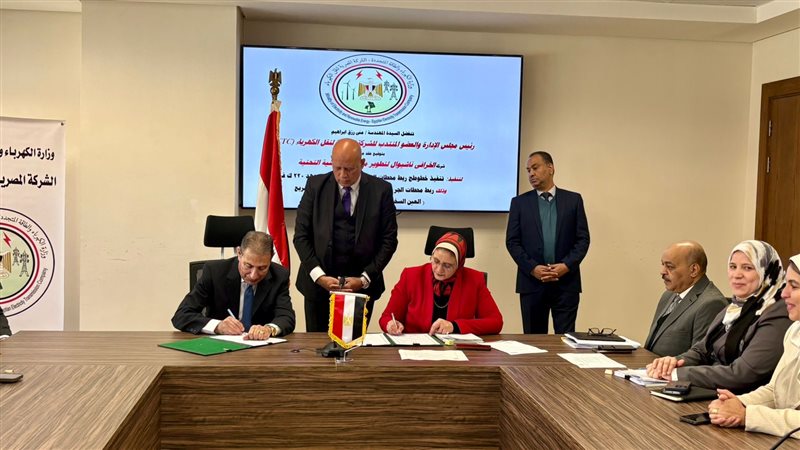 عالم الطاقة