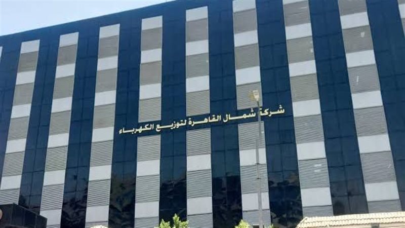 عالم الطاقة