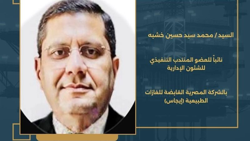 عالم الطاقة