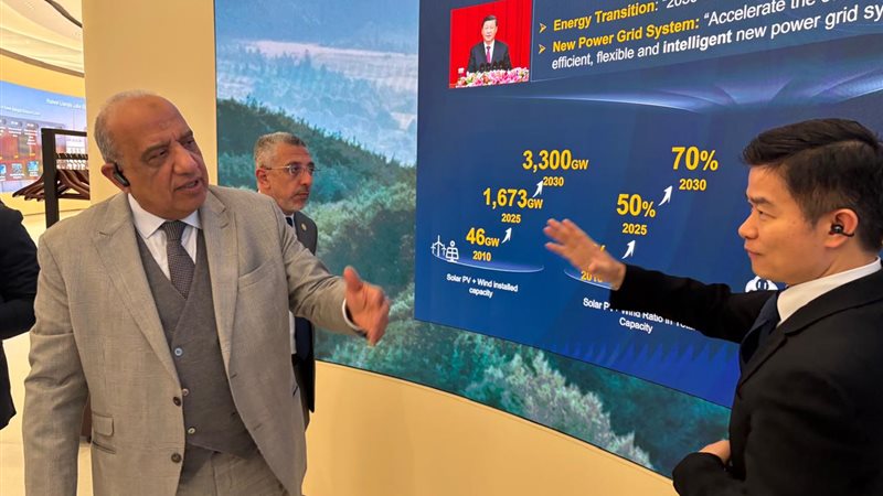 عالم الطاقة