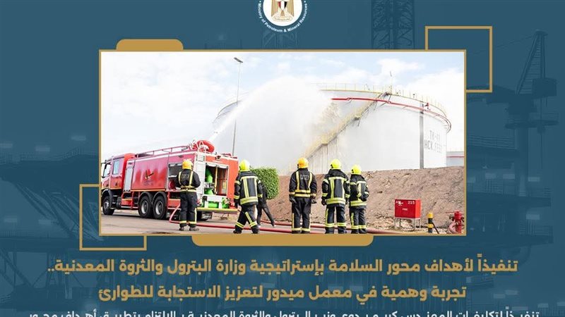 عالم الطاقة