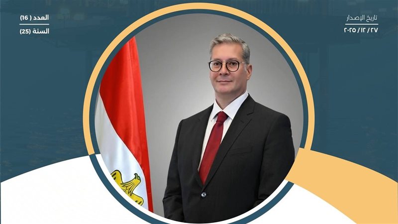 عالم الطاقة