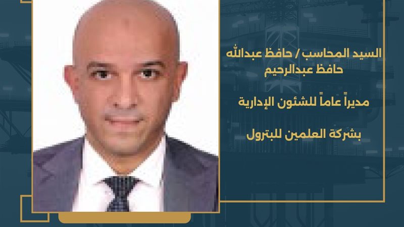 عالم الطاقة