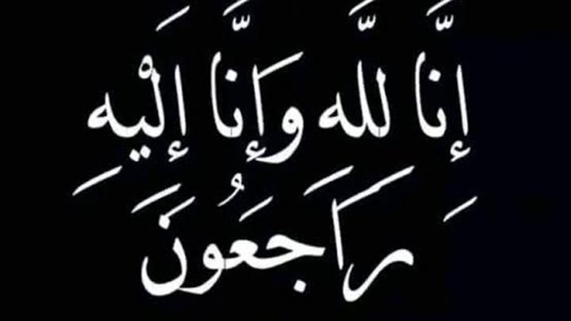 عالم الطاقة