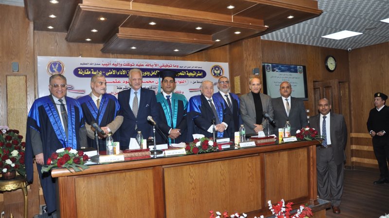 عالم الطاقة