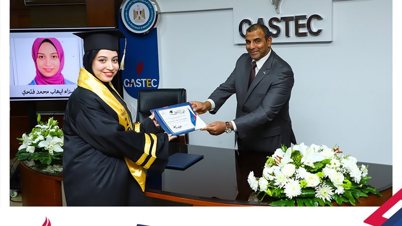 عالم الطاقة