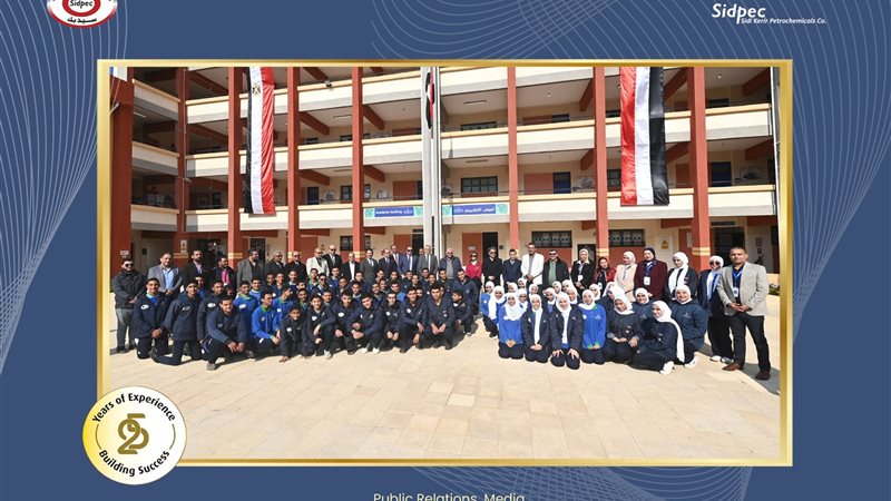 عالم الطاقة