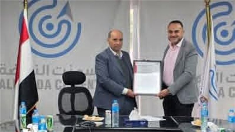 عالم الطاقة