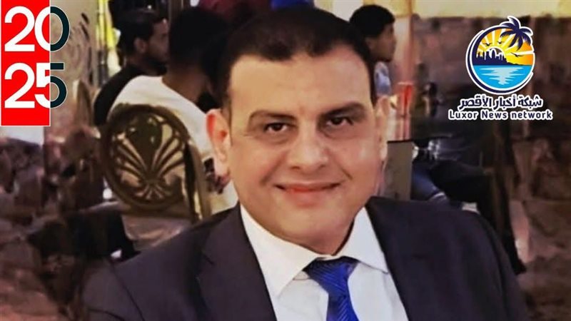 عالم الطاقة