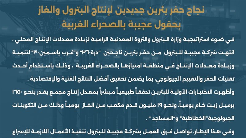 عالم الطاقة