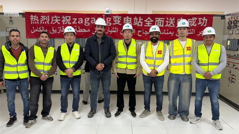 عالم الطاقة