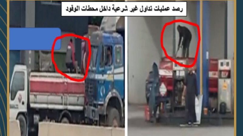 عالم الطاقة