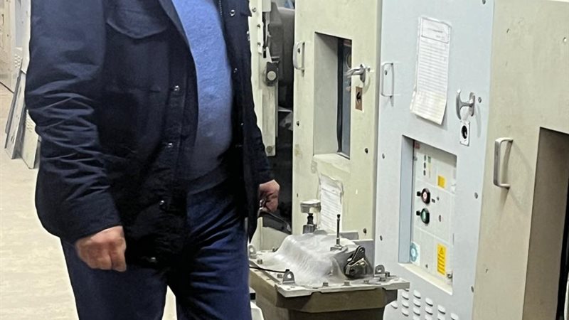 عالم الطاقة