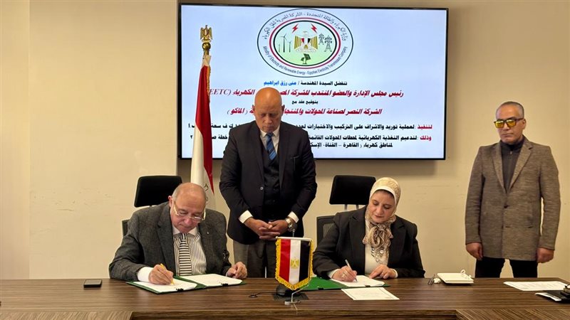 عالم الطاقة