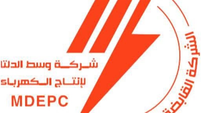 عالم الطاقة