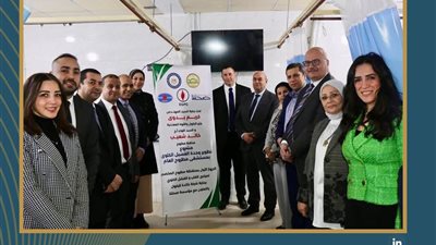 خالدة للبترول تفتتح  تطوير وحدة الغسيل الكلوي بمستشفى مطروح العام