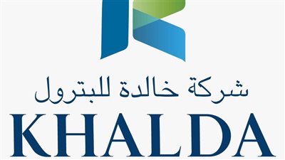 شركة خالدة للبترول تطلق شعارها المؤسسي الجديد