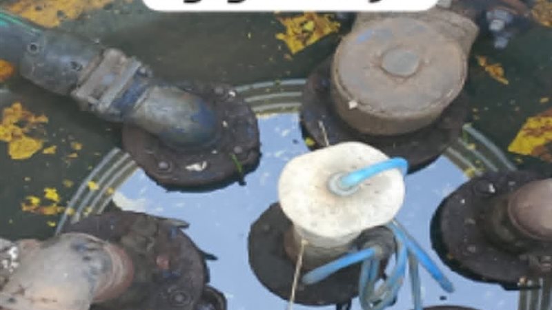 عالم الطاقة