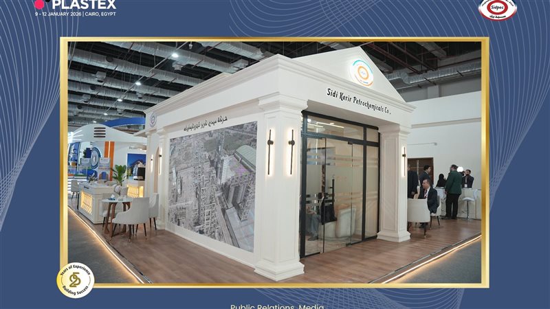 عالم الطاقة