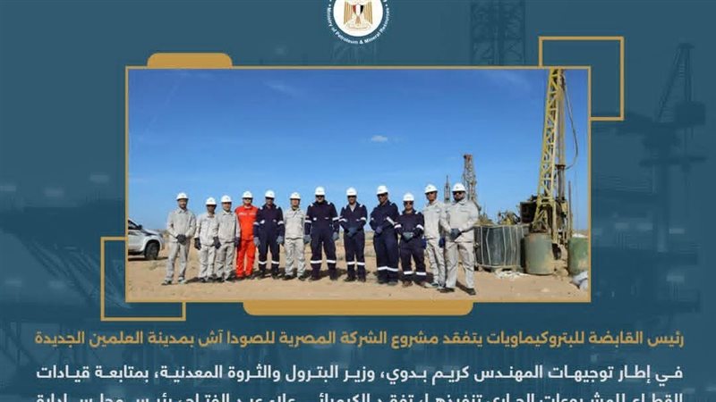 عالم الطاقة