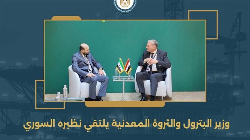 عالم الطاقة