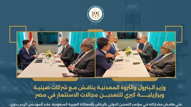 عالم الطاقة