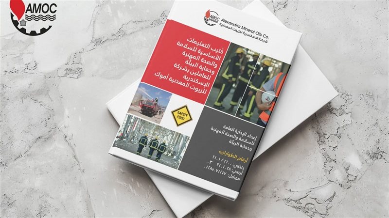 عالم الطاقة