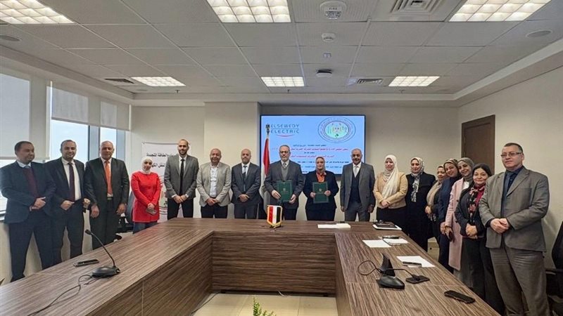 عالم الطاقة