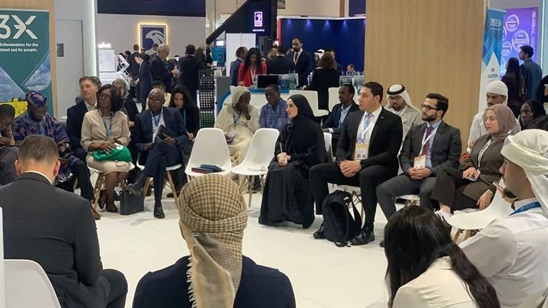 عالم الطاقة