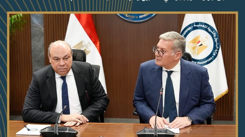 عالم الطاقة