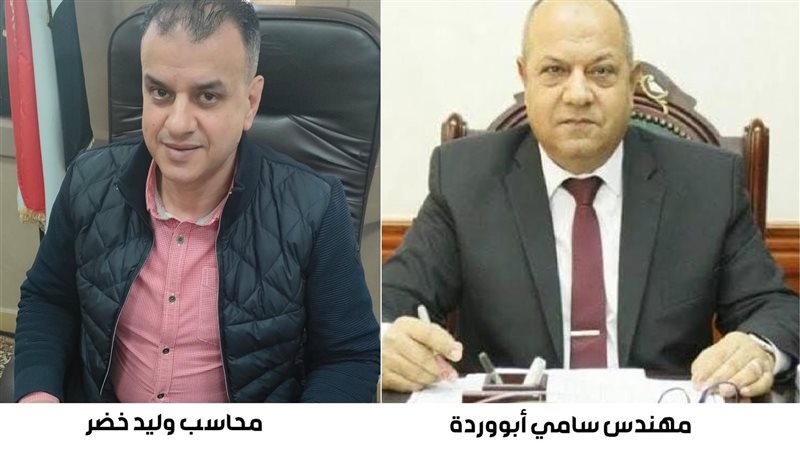 عالم الطاقة