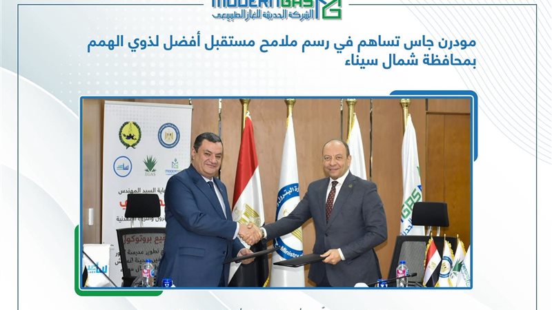 عالم الطاقة