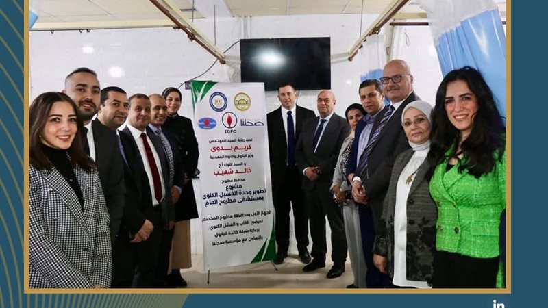 عالم الطاقة