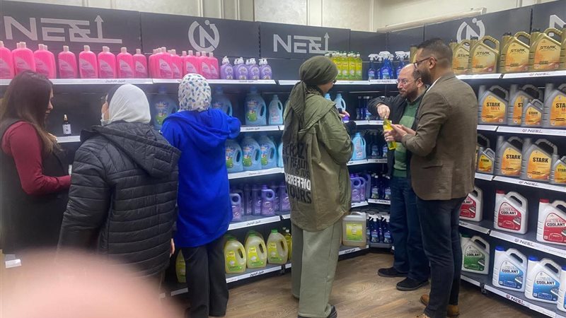 عالم الطاقة