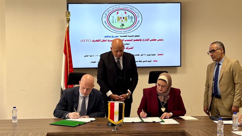 عالم الطاقة