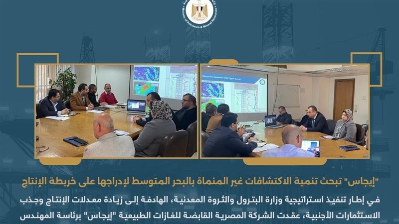 عالم الطاقة