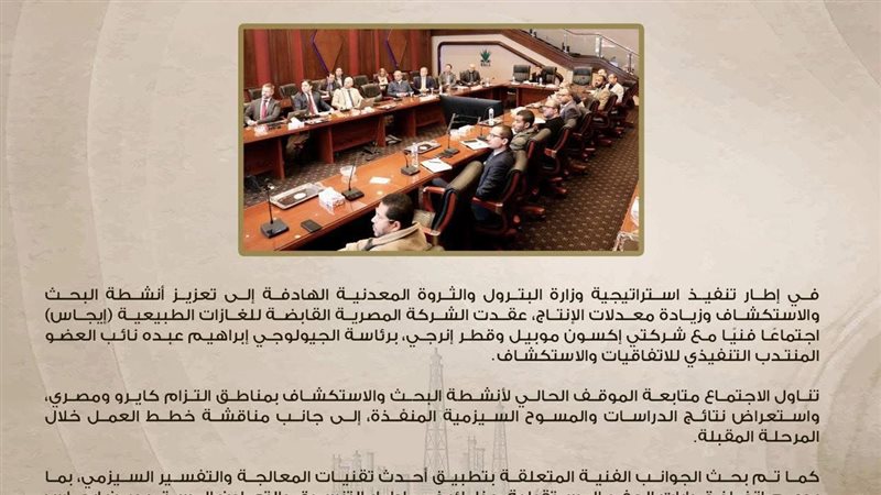 عالم الطاقة