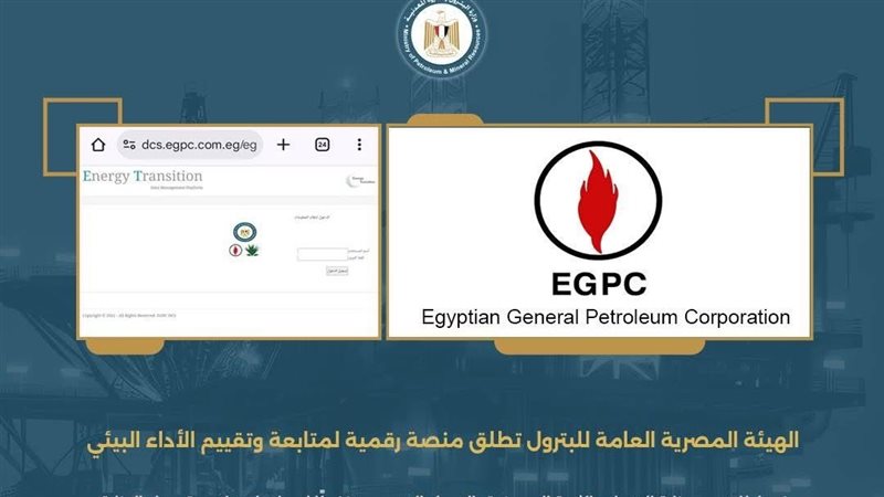 عالم الطاقة