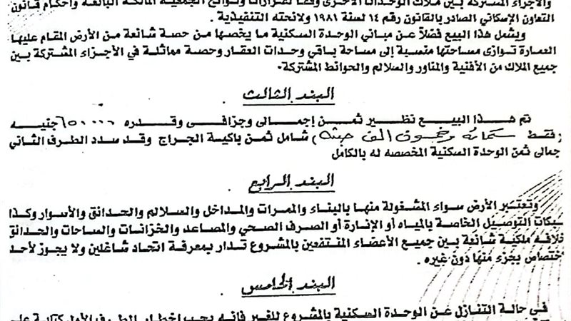 عالم الطاقة