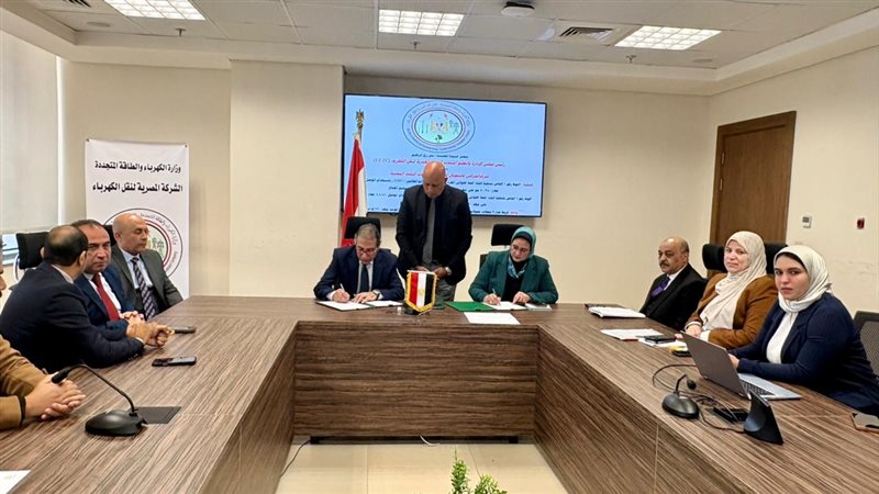 عالم الطاقة