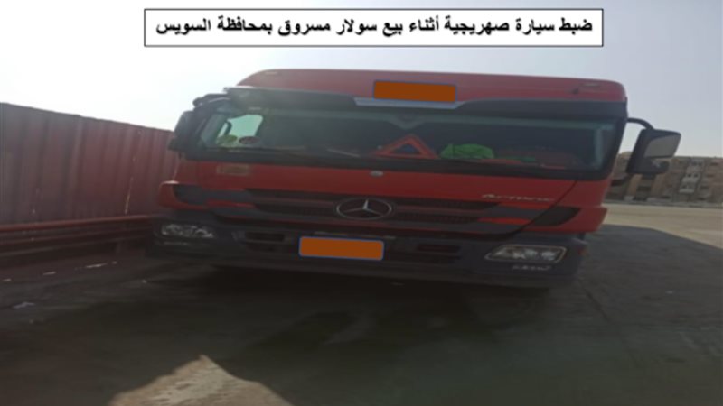 عالم الطاقة