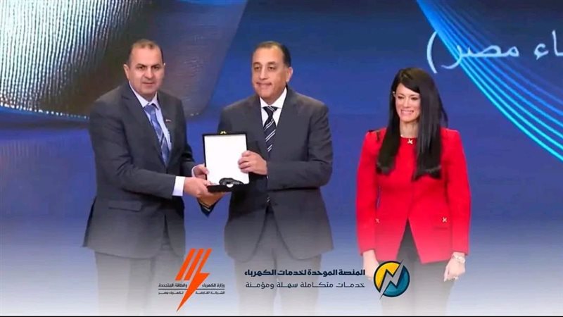 عالم الطاقة