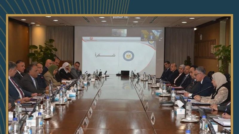 عالم الطاقة